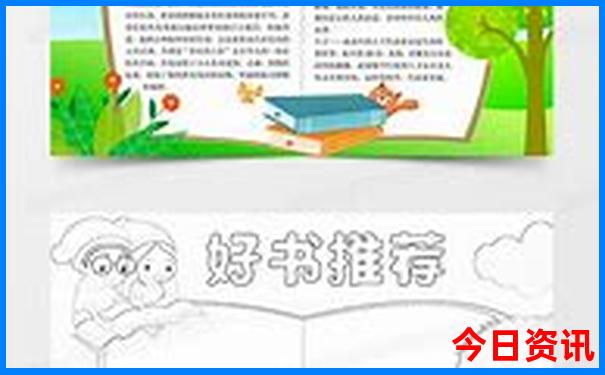岳阳儿童游玩地方有哪些